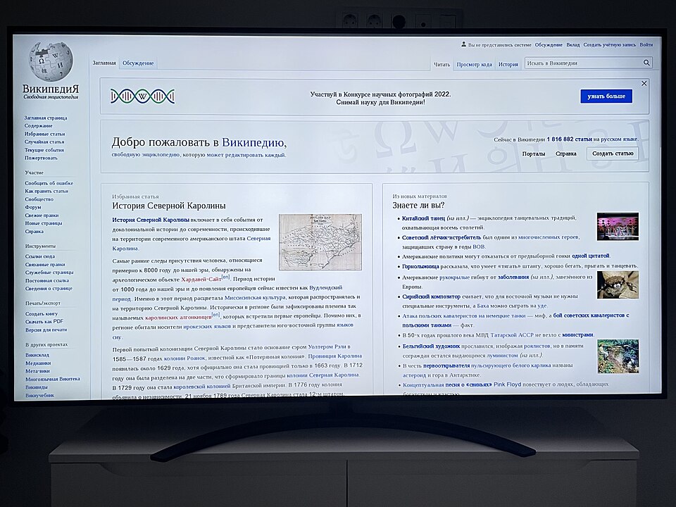 تلویزیون ۴۳ اینچ ال‌جی — LG 43" FHD TV